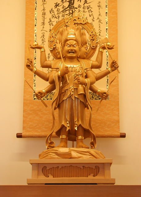 荒神