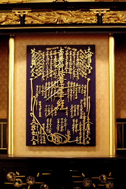 法華経本尊: 法華経 岩波文庫 – RMCL